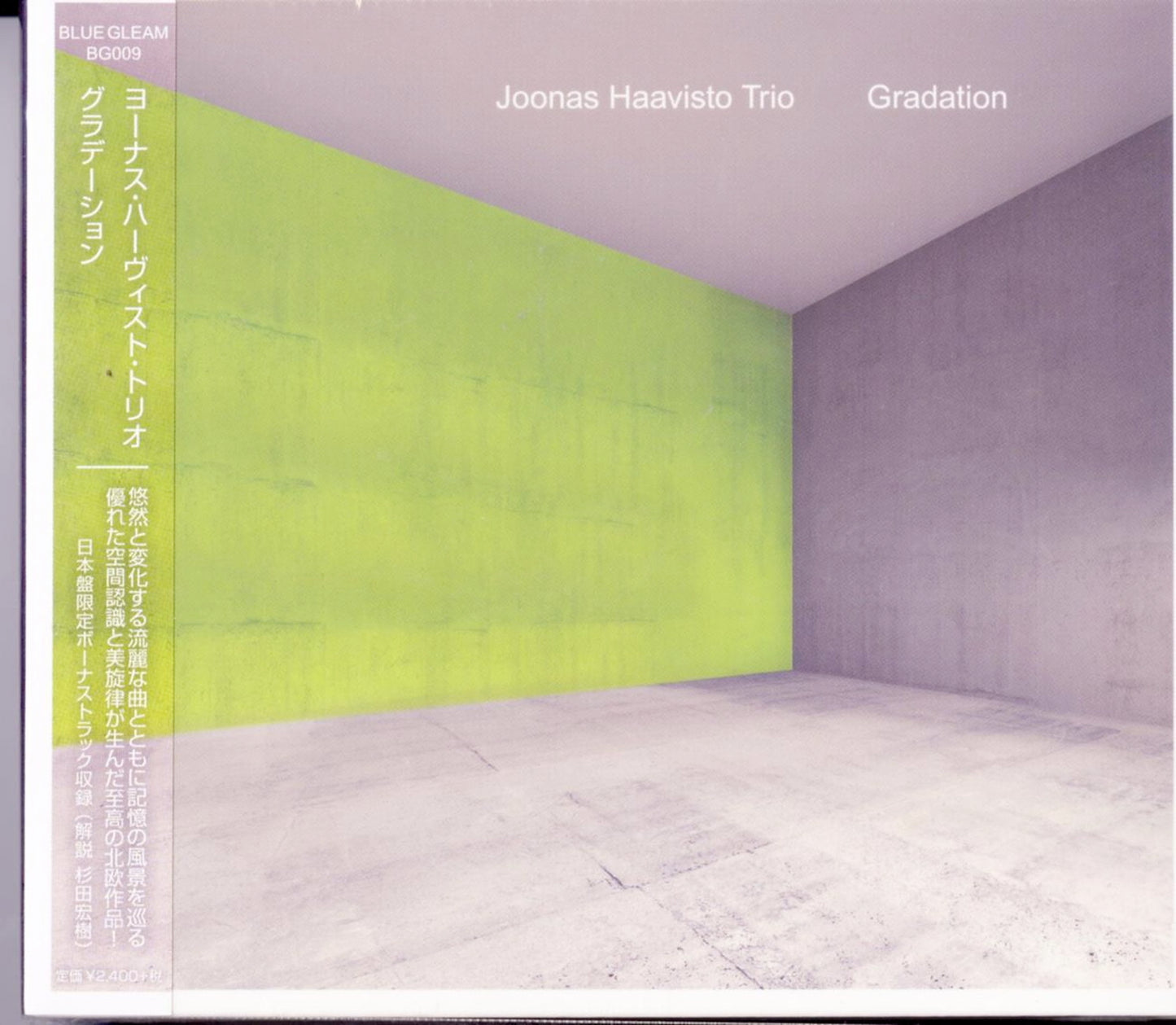 Joonas Haavisto Trio - Gradation - Japan  CD Bonus Track