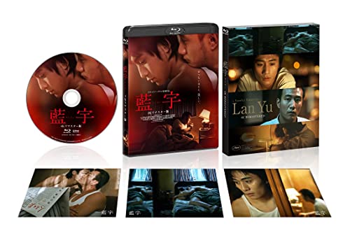 Movies & TV - Lan Yu 4K Remastered Edition - Japan Blu-ray Disc