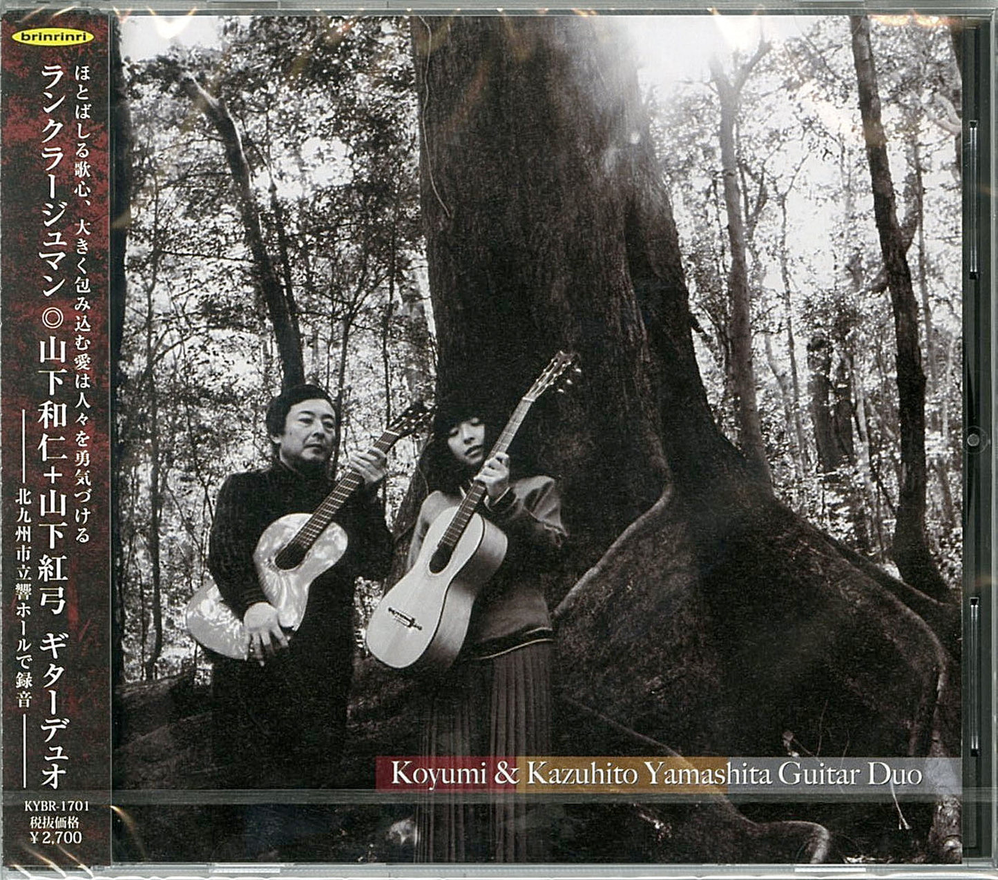 Kazuhito Yamashita & Koyumi Yamashita Guitar Duo - L'Encouragement - Japan CD