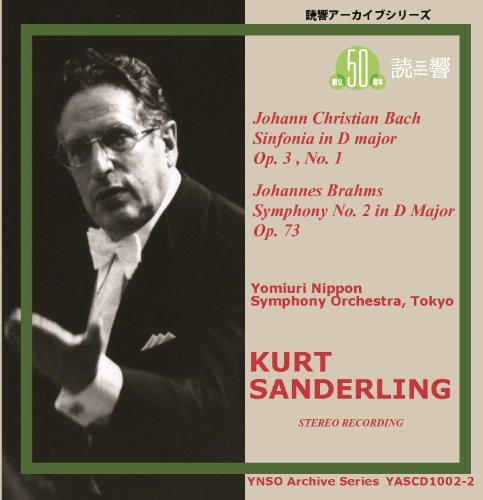 Kurt Sanderling - Brahms Symphony No.2. Johann Christian Bach Sinfonia In D Op.3 No.1. (Yomiuri Nippon Symphony Or - Japan CD