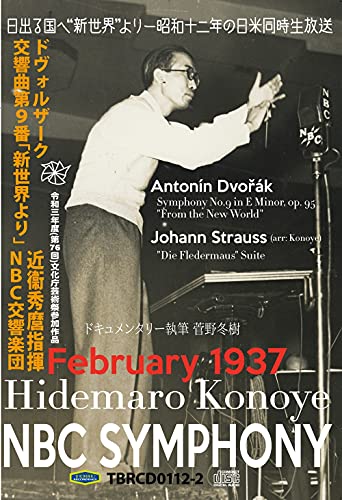 Dvorak Symphony No.9, J.Strauss 2 -Konoe Fledermaus Suite : Hidemaro Konoe / NBC Symphony Orchestra (1937)‐Dvorak, Antonin(1841-1904) - Japan CD