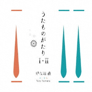Voxmana - Utamonogatari I・II - Japan CD