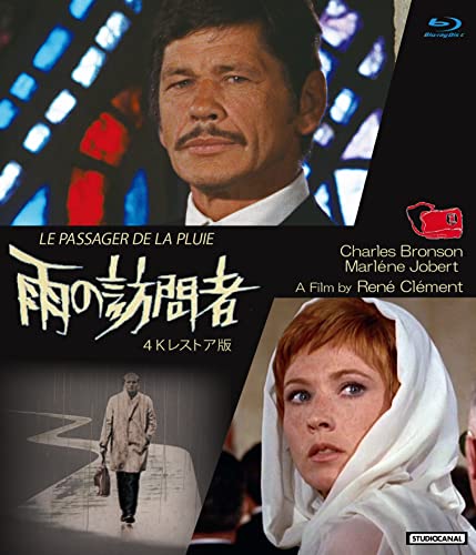 Movies & TV - Le Passager de la Pluie 4K Restored Edition - Japan Blu-ray Disc