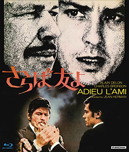 Movies & TV - Adieu L'ami English HD Master + French SD - Japan Blu-ray Disc