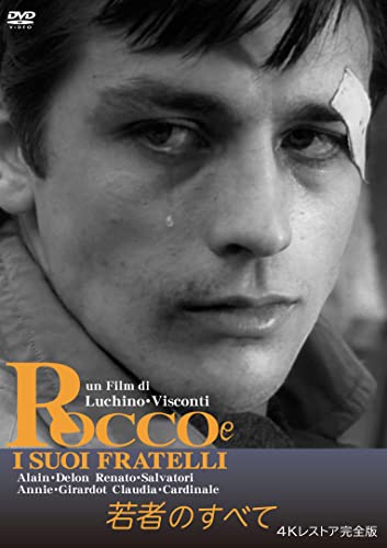 Movie - Rocco E I Suoi Fratelli 4K Restored Complete Edition - Japan DVD