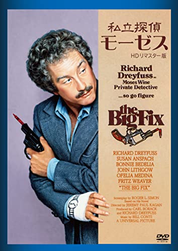 Movies & TV - The Big Fix Hd Remastered Edition - Japan DVD