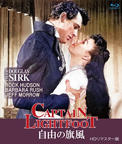 Movie - Captain Lightfoot HD Remastered Edition - Japan Blu-ray Disc