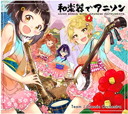 Team J Classic Orchestra - Wagakki De Anison - Japan  Digipak CD
