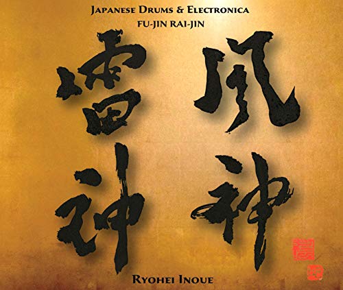 Ryohei Inoue - Fujin Raijin - Japan CD