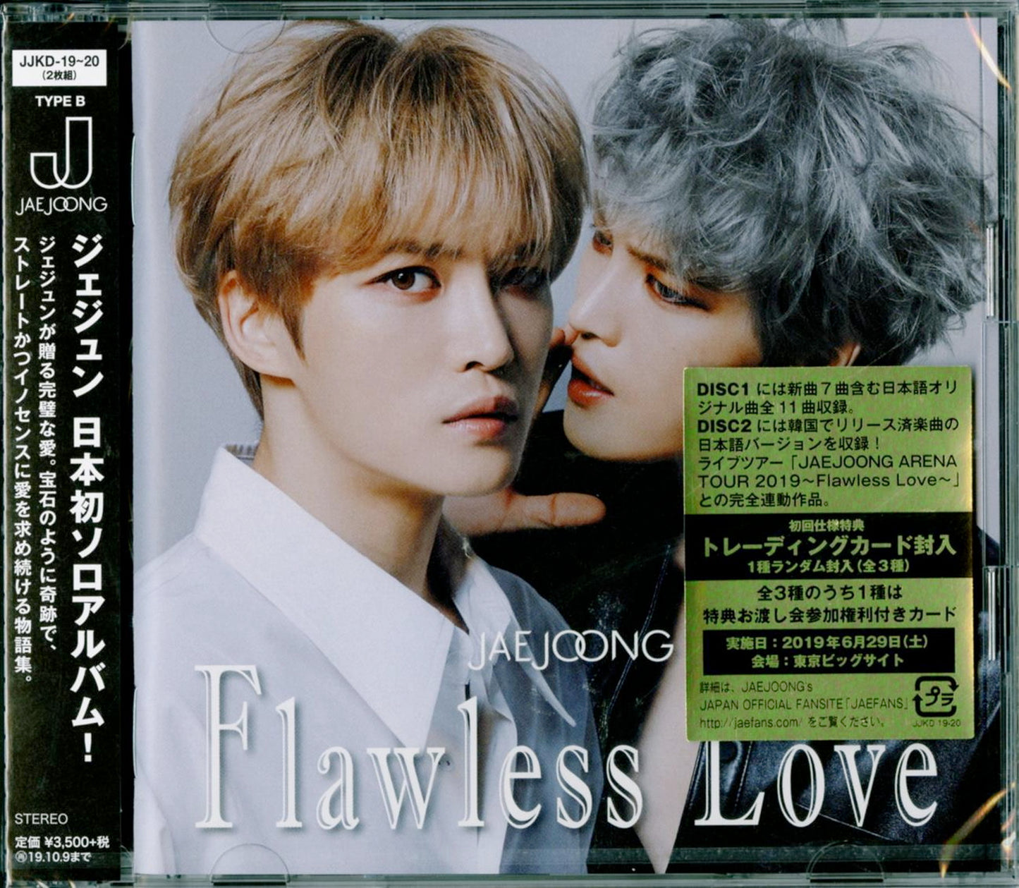 Jae Joong - Flawless Love (Type-B) - Japan  2 CD