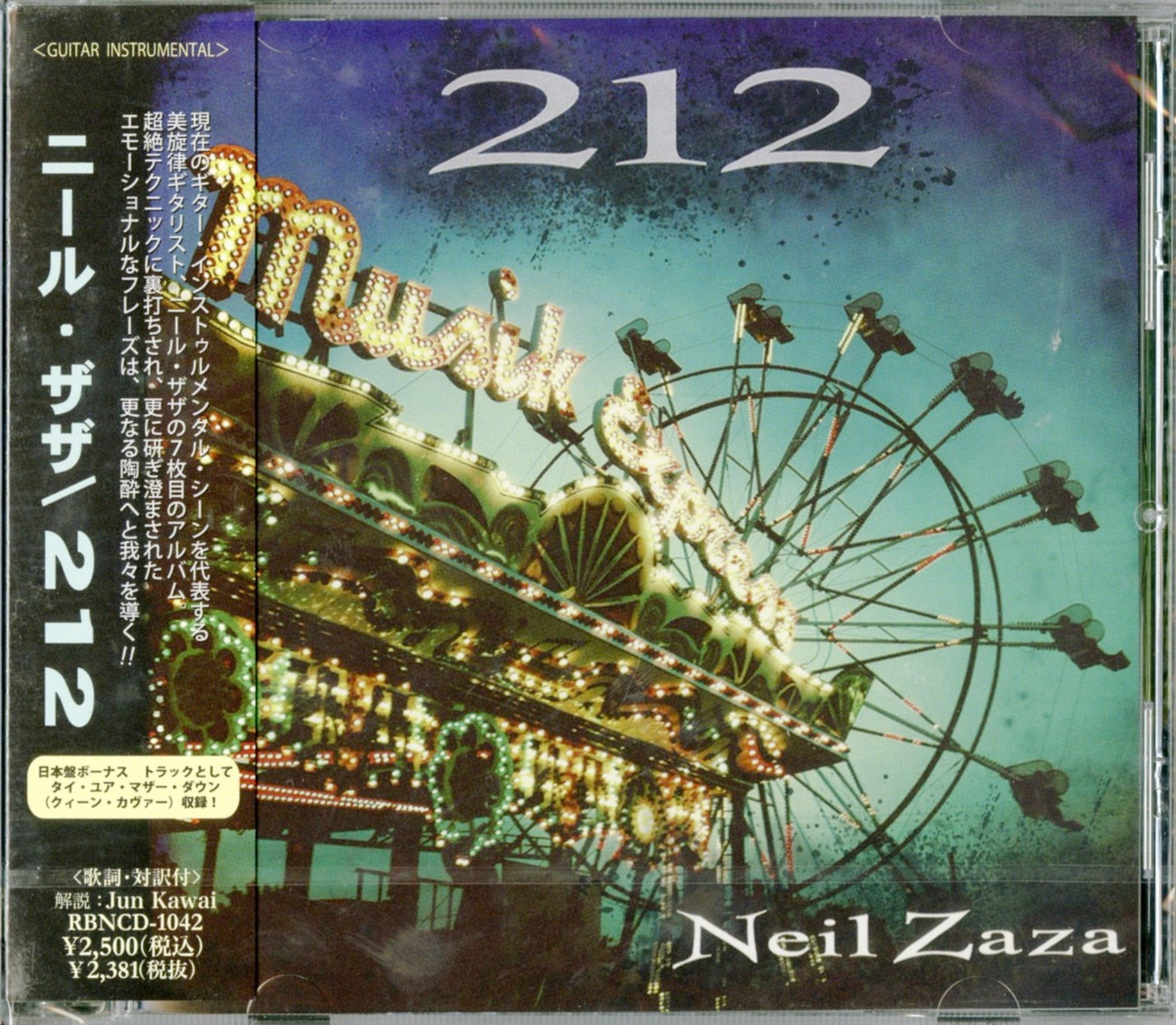 Neil Zaza -212 - Japan CD – CDs Vinyl Japan Store CD, Hard