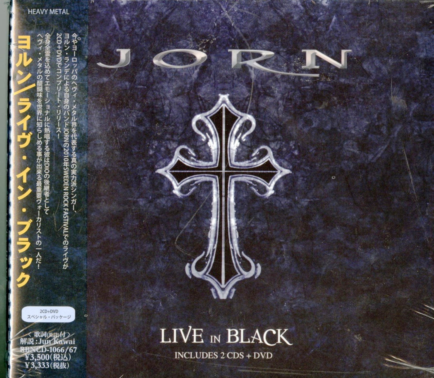 Jorn - Live In Black - Japan  2 CD+DVD