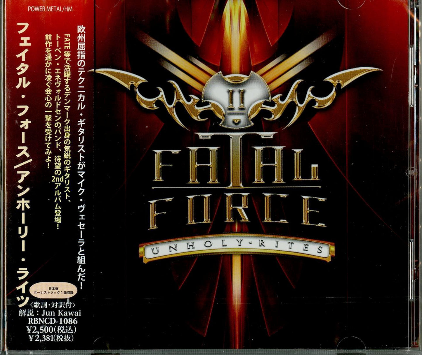 Fatal Force - Unholy Rites - Bonus Track