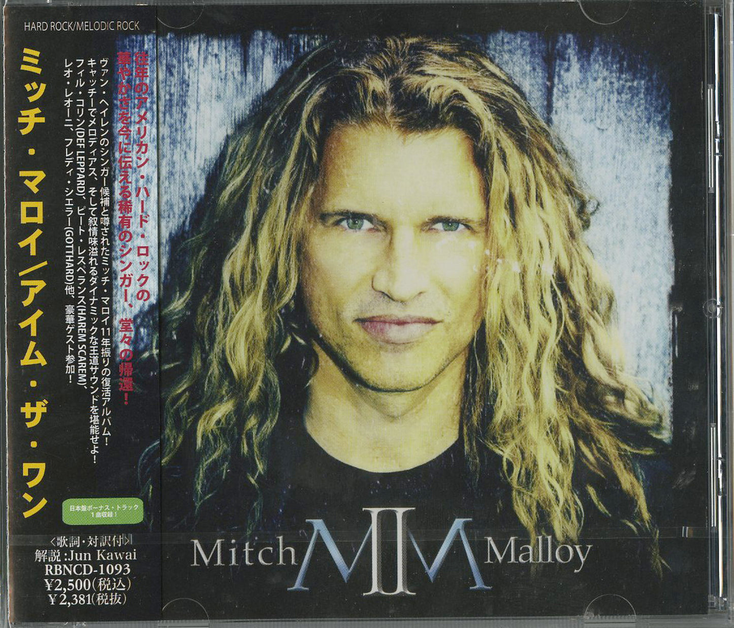 Mitch Malloy - Ii -I'M The One - Bonus Track