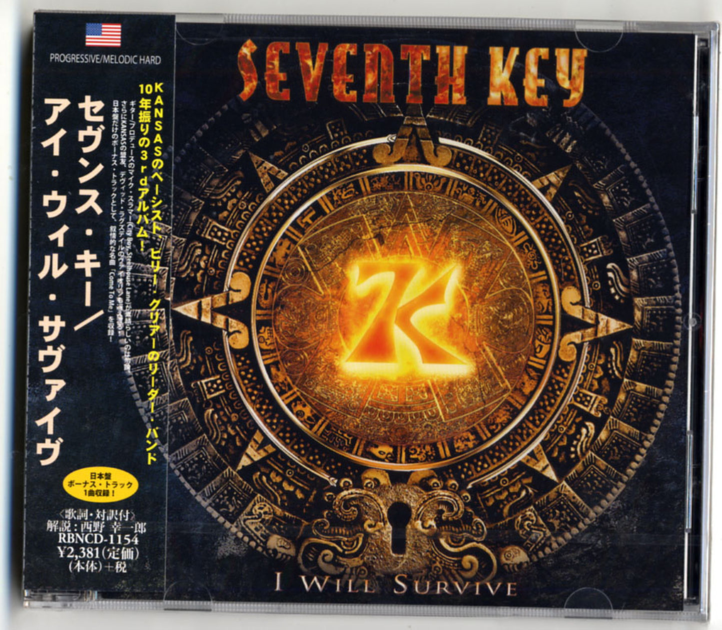 Seventh Key - I Will Survive - Bonus Track