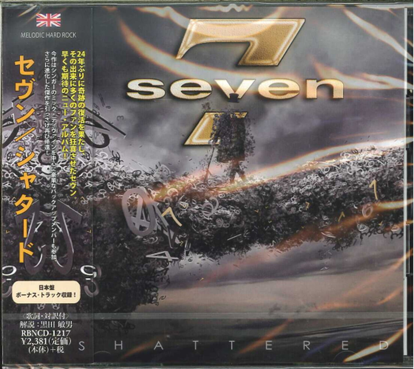 Seven - Shattered - Japan  CD Bonus Track