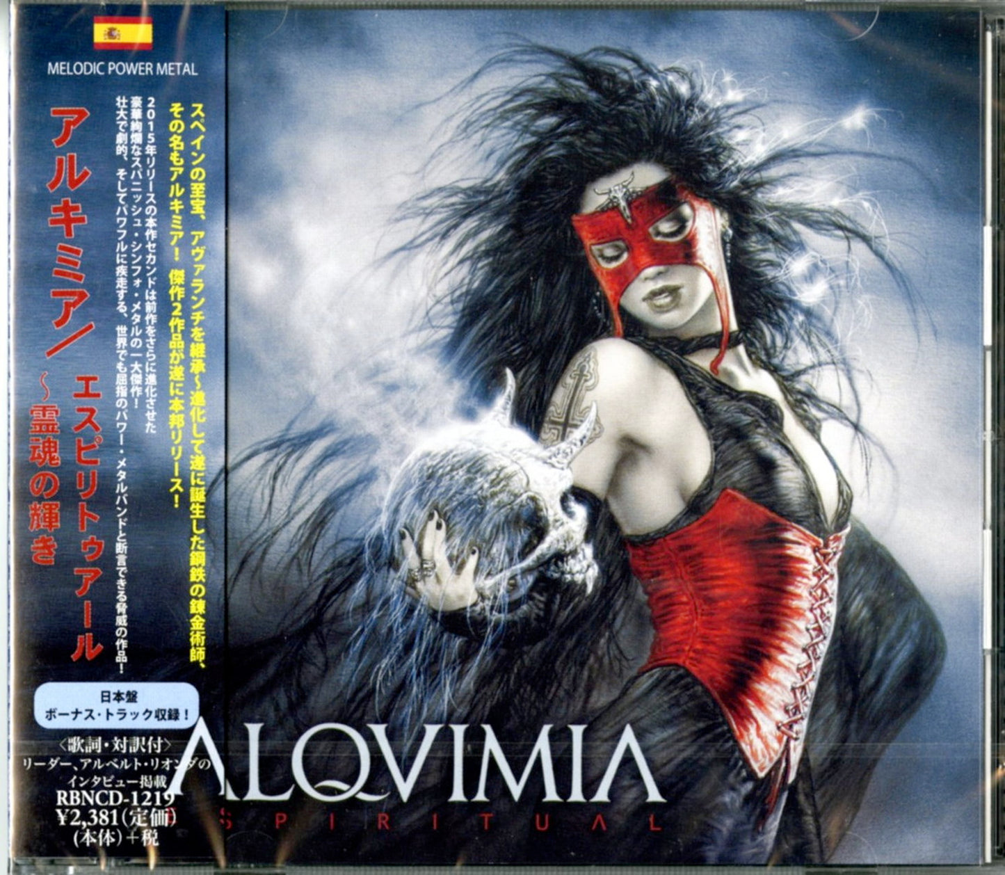 Alquimia - Espiritual - Bonus Track