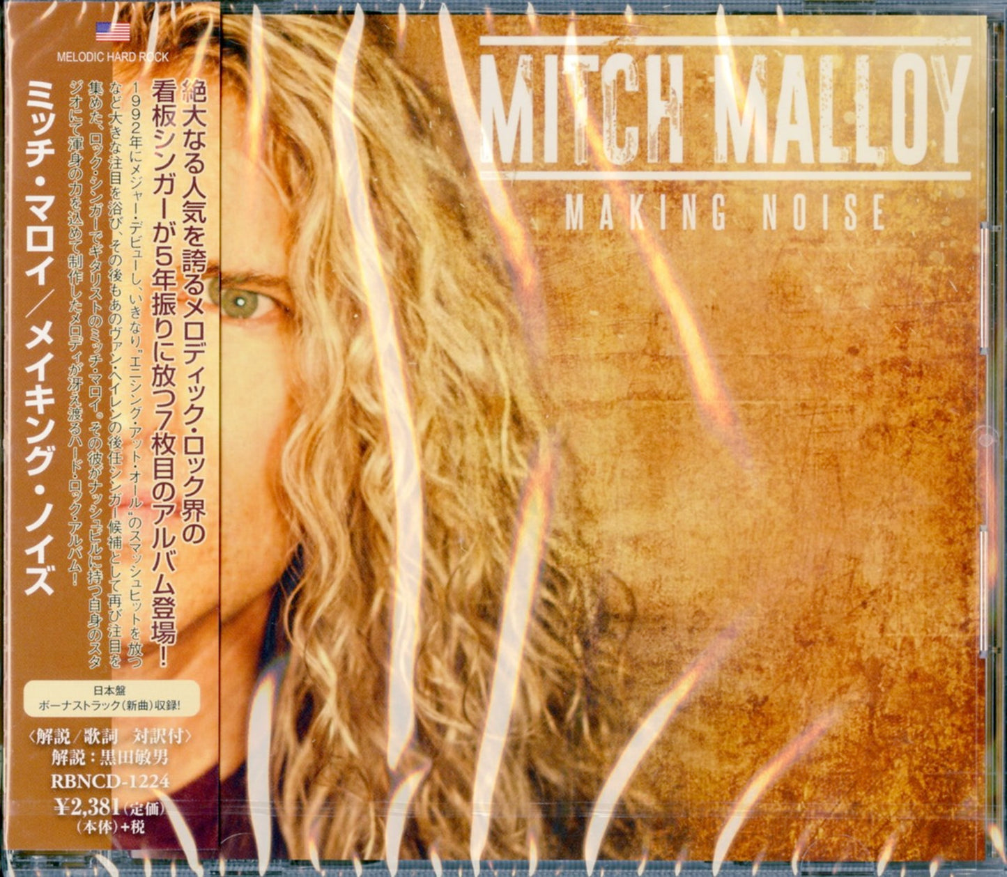 Mitch Malloy - Making Noise - Bonus Track