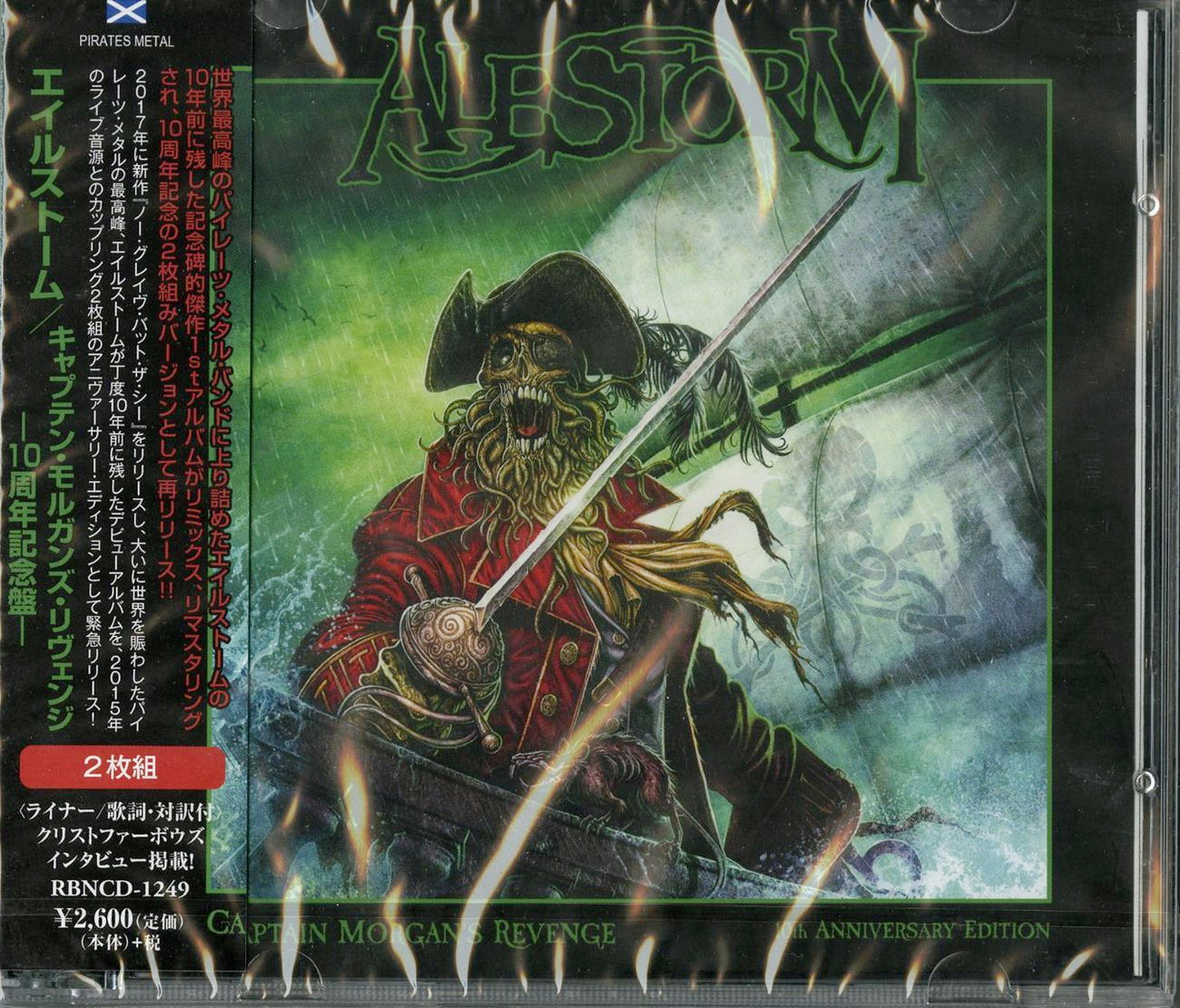 Alestorm - Captain Morgan'S Revenge -10Th Annversary Edition- - 2 CD