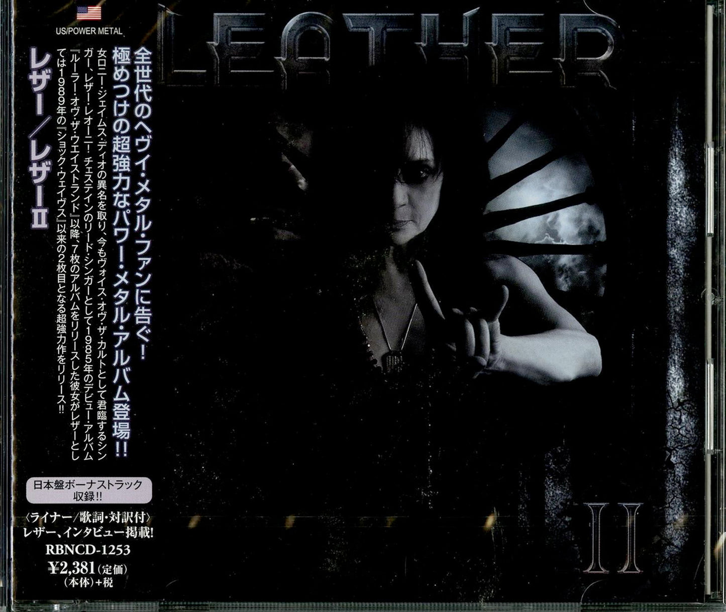 Leather - Leather 2 - Japan CD