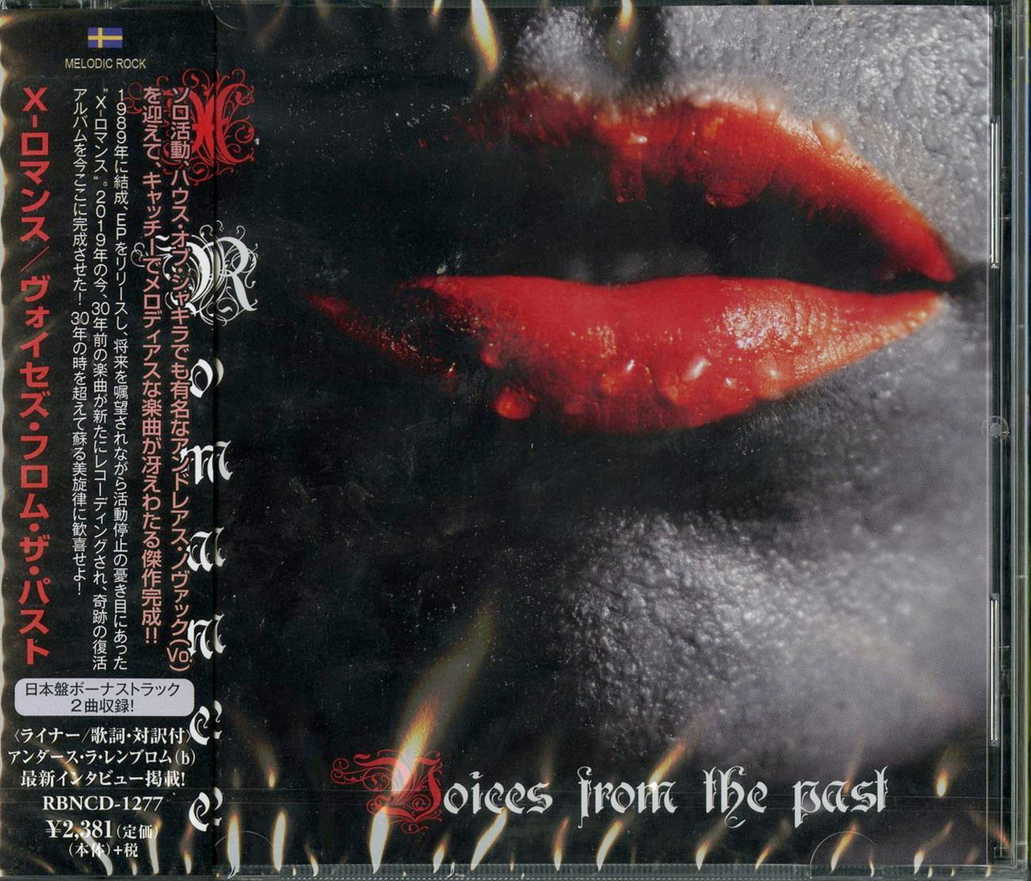 X-Romance - Voices From The Past - Japan  CD Bonus Track