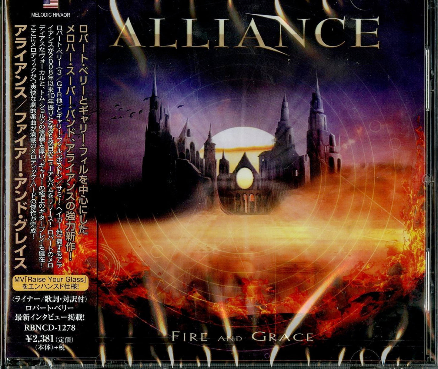 Alliance - Fire And Grace - Japan CD