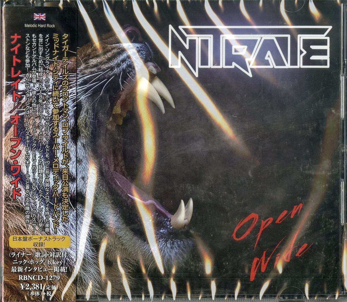 Nitrate - Open Wide - Japan CD