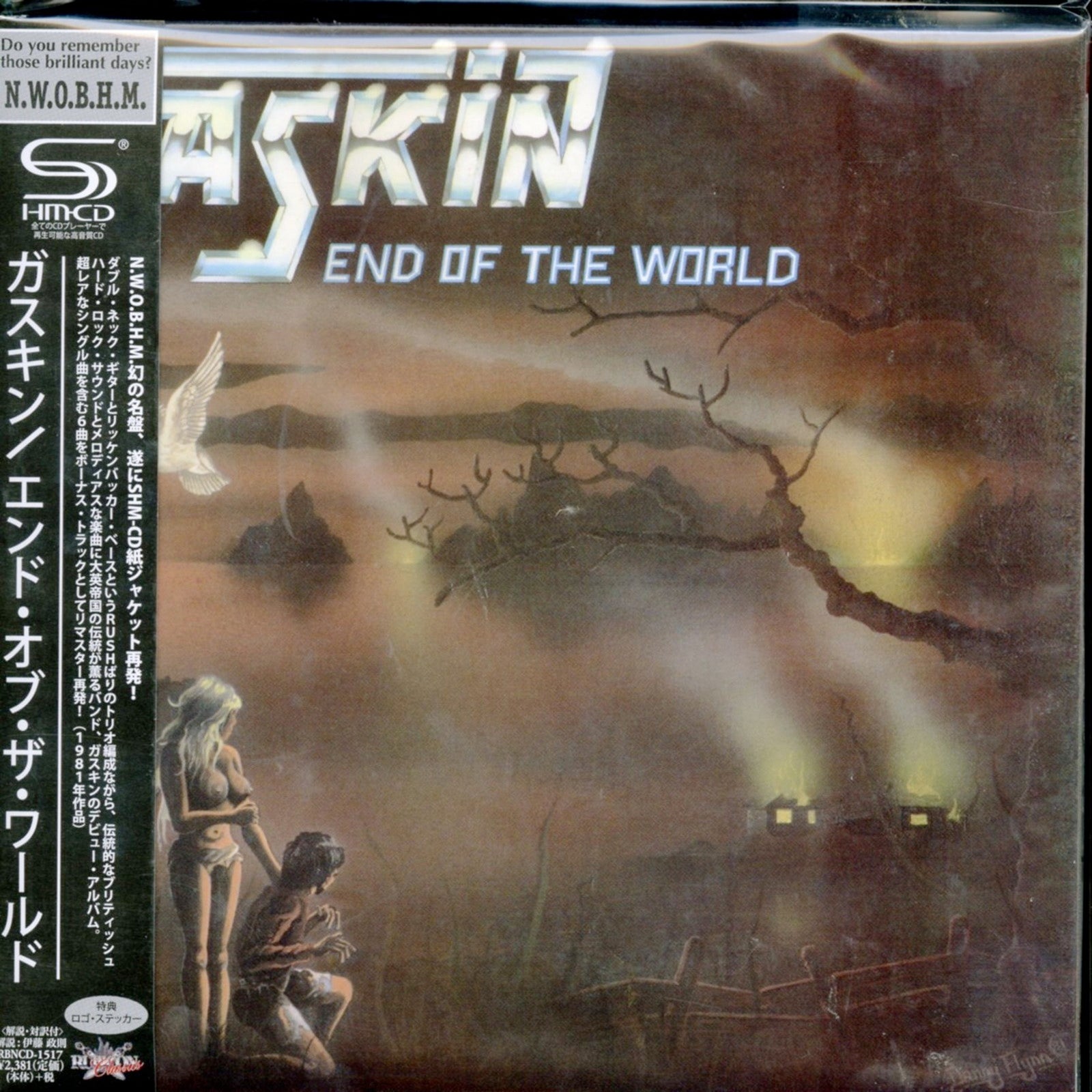 Gaskin - End Of The World - Japan Mini LP SHM-CD Bonus Track