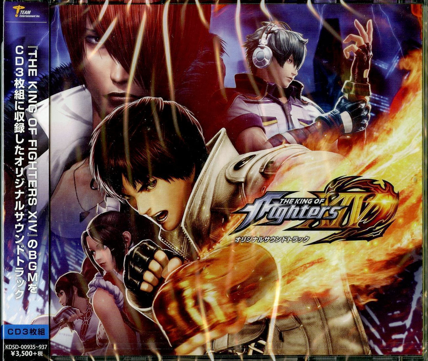 Ost - The King Of Fighters 14 - Japan  3 CD Bonus Track