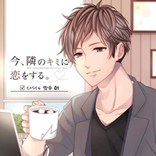 Ima. Tonari No Kimi Ni Koi Wo Suru. - Ima. Tonari No Kimi Ni Koi Wo Suru. Case6 Yukihira Sou - Japan CD