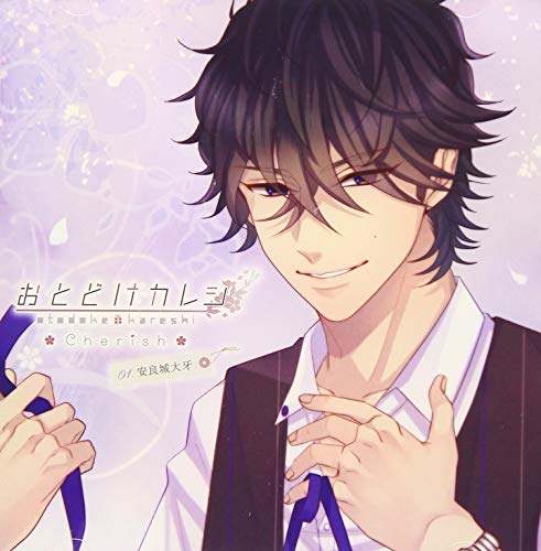 Otodoke Kareshi - Otodoke Kareshi Cherish Vol.1 Oraki Taiga - Japan CD