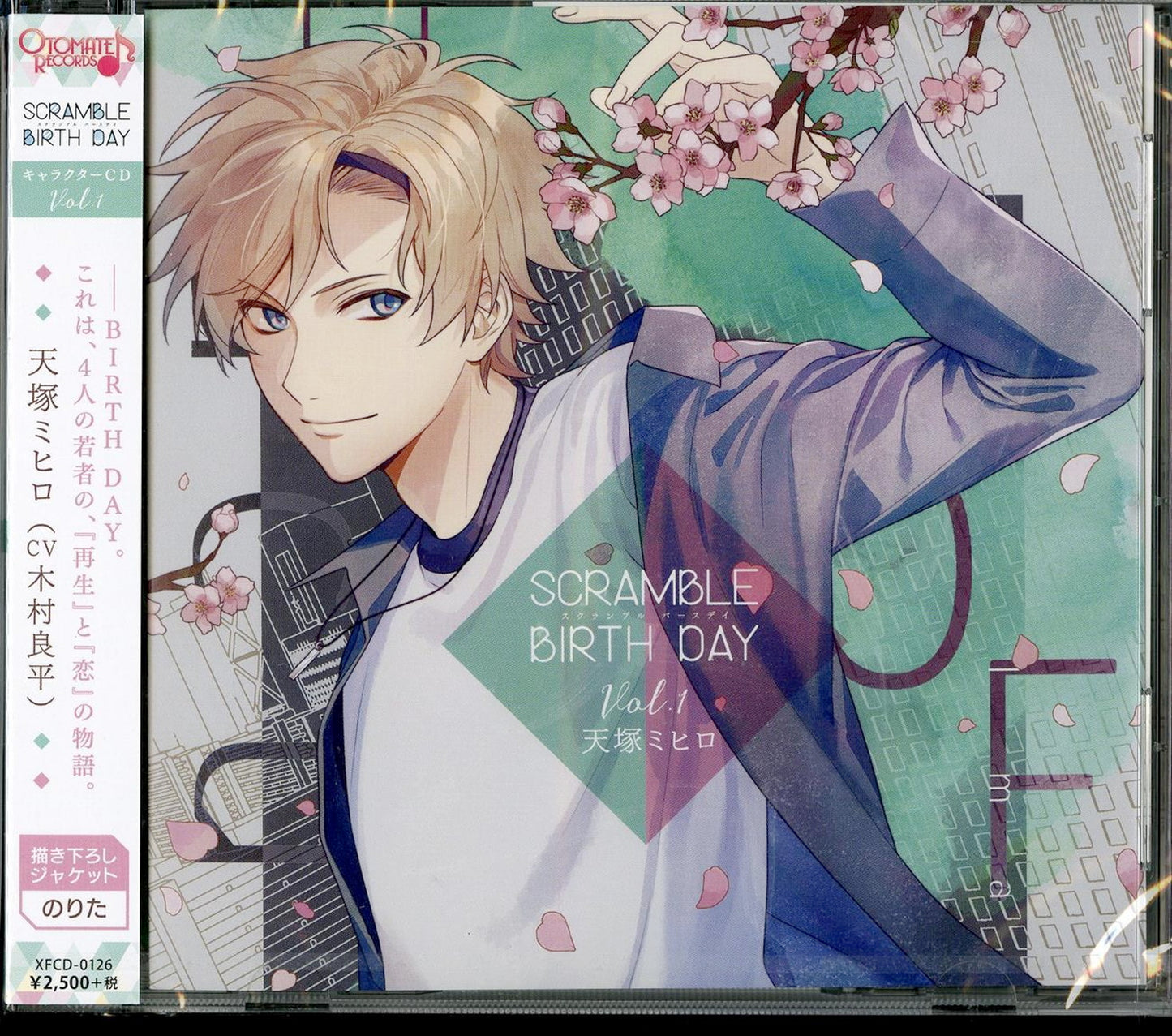 Scramble Birth Day - Scramble Birth Day Vol.1 Mihiro Amatsuka - Japan CD