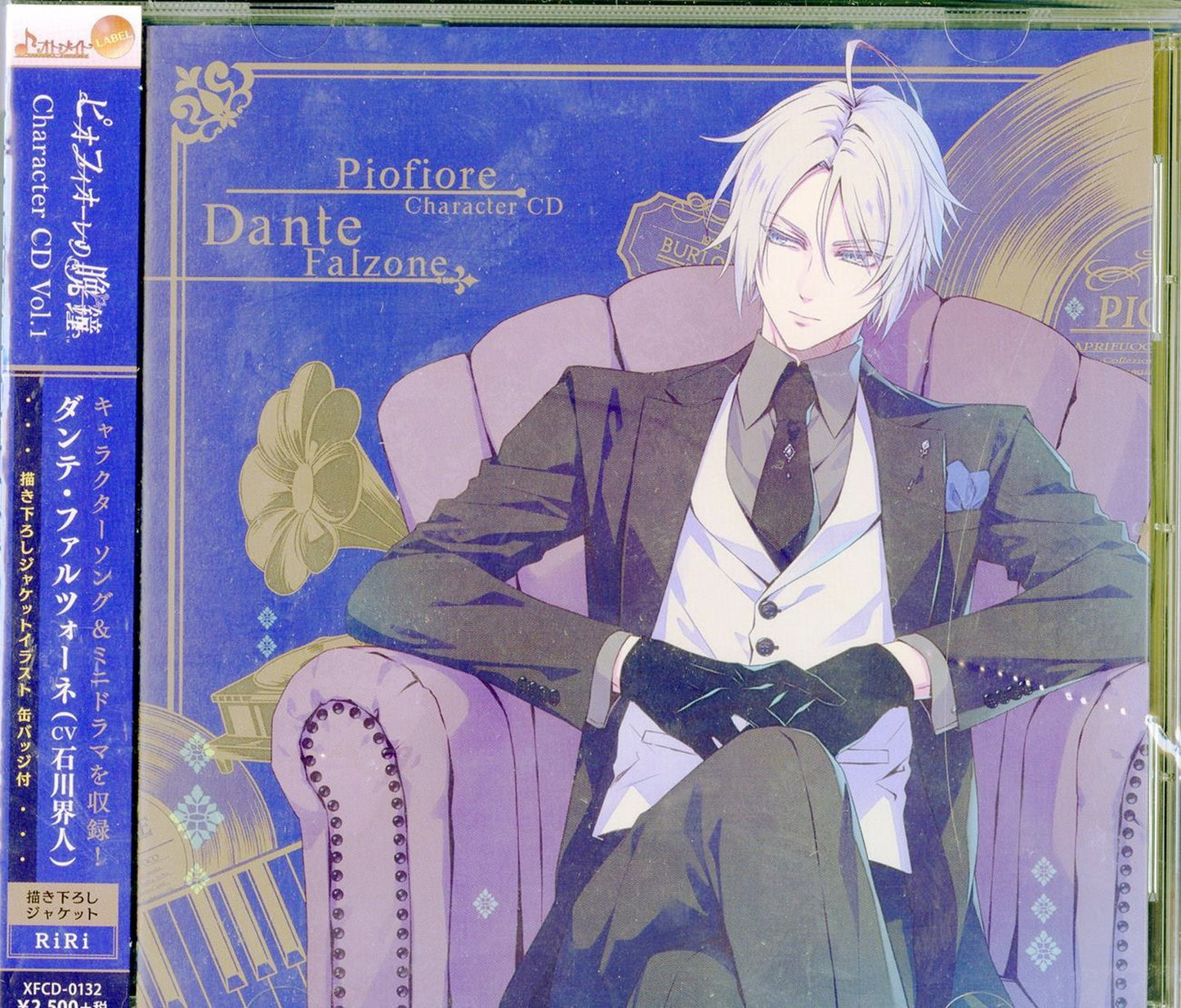Piofiore No Bansho - Piofiore No Bansho Character Cd Vol.1 Dante Falzone - Japan CD