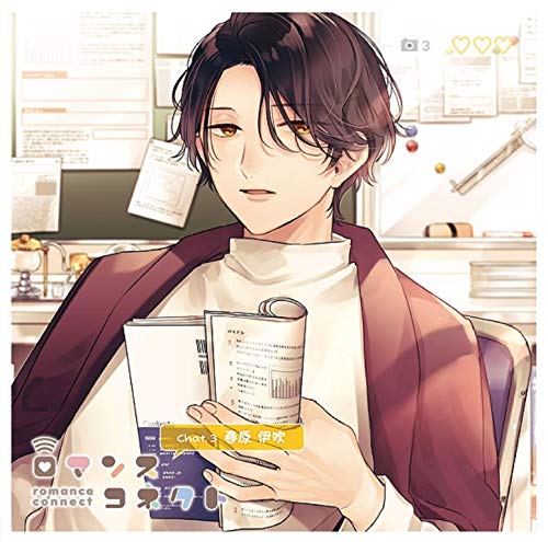 Romance Connect - Romance Connect Chat.1 Sunohara Ibuki - Japan CD
