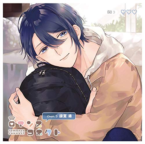 Romance Connect - Romance Connect Chat.5 Yuzuriha Minato - Japan CD