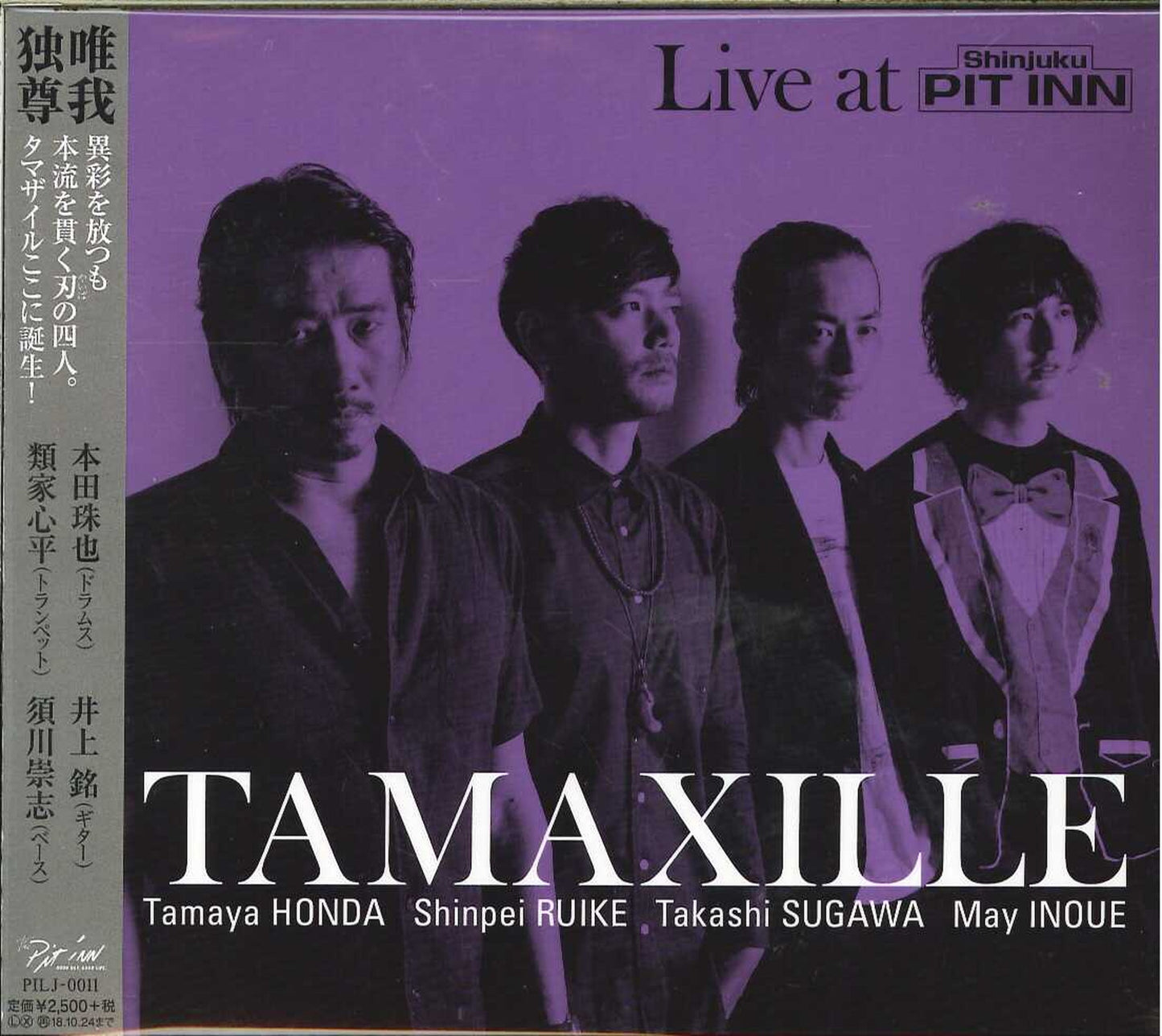Tamaxille - S/T - Japan CD