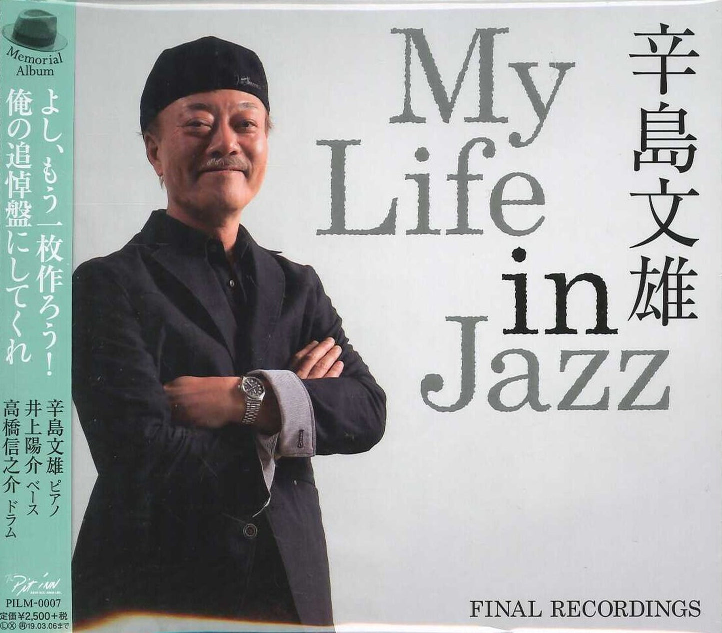Fumio Karashima - My Life In Jazz - Japan CD