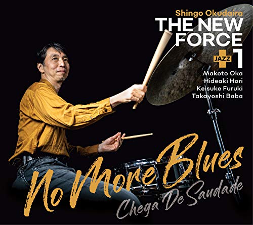 Shingo Okudaira The New Force+1 - No More Blues -Chega De Saudade- - Japan  CD