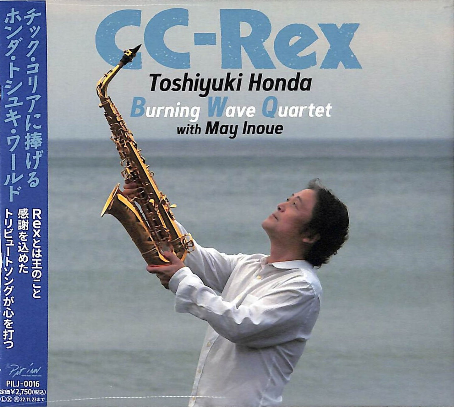 Toshiyuki Honda - Cc-Rex - Japan  CD