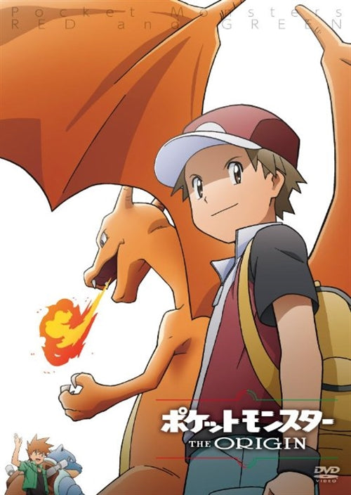 Animation - Pokemon (Pocket Monsters): The Origin - Japan  DVD