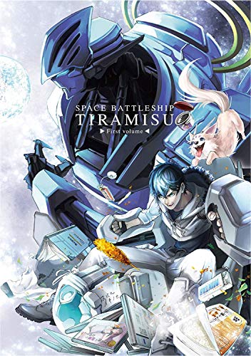 Animation - Space Battleship Tiramisu First Volume - Japan Blu-ray Disc