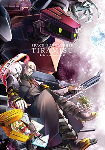 Animation - Space Battleship Tiramisu Last Volume - Japan  DVD