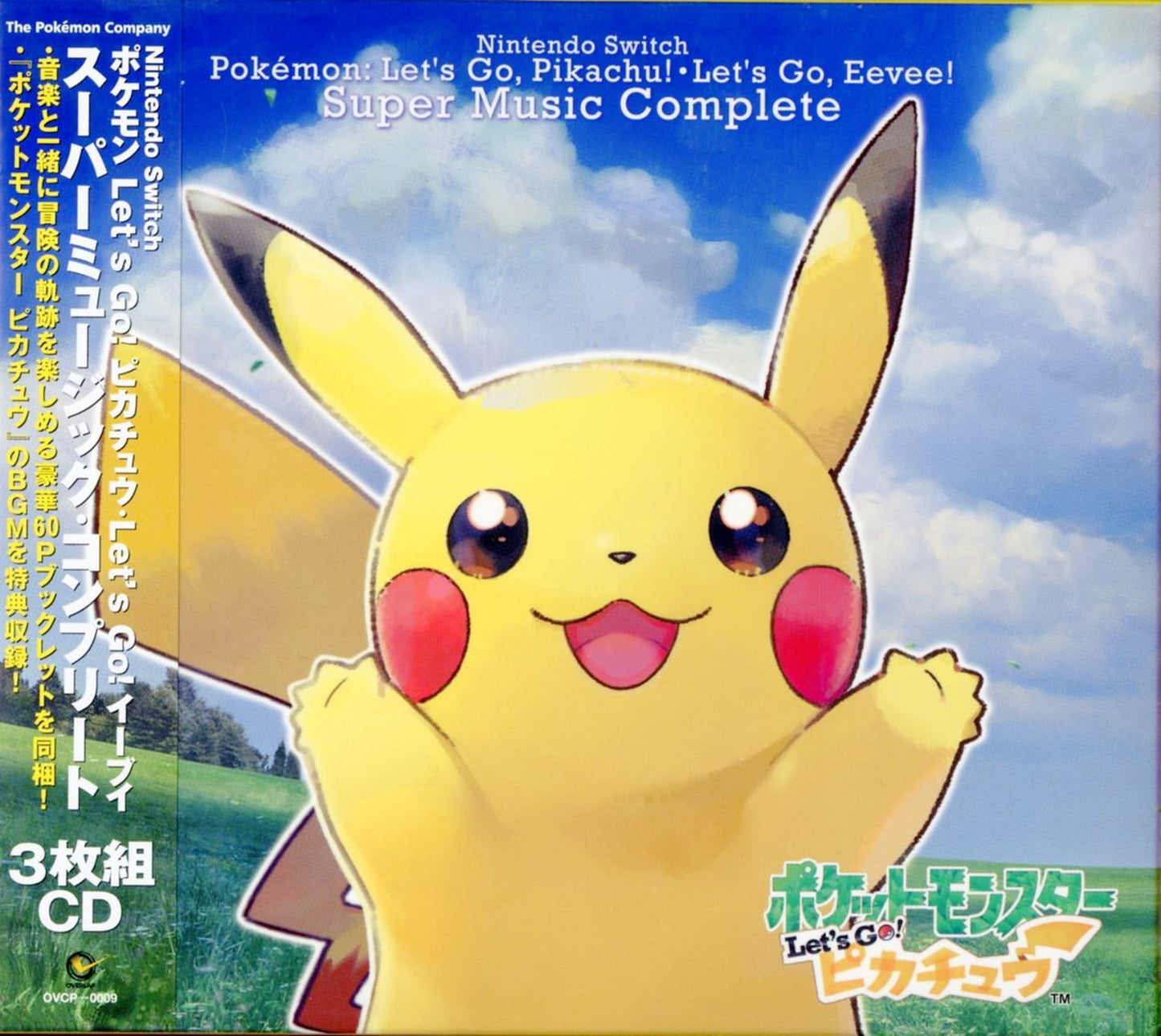 Ost - Nintendo Switch Poke Mon: Let'S Go! Pikachu! Let'S Go!Eevee! Super Music Complete - Japan  3 CD+Book