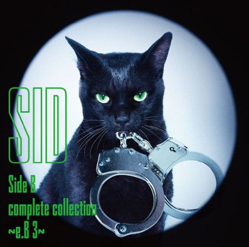 Sid - Side B Complete Collection - E.B 3 - - CD+Book