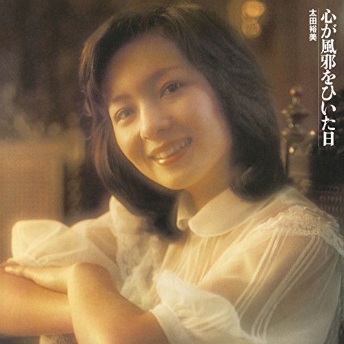 Hiromi Ota - Kokoro ga Kaze wo Hiita Hi [Limited Release] - Japan LP Record