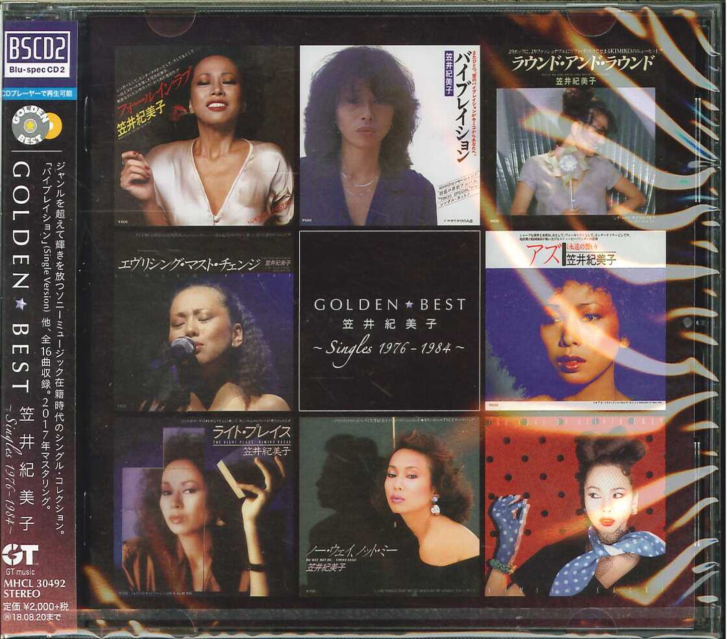 Kimiko Kasai - Golden Best Kasai Kimiko-Singles 1976-1984- - Japan  Blu-spec CD2
