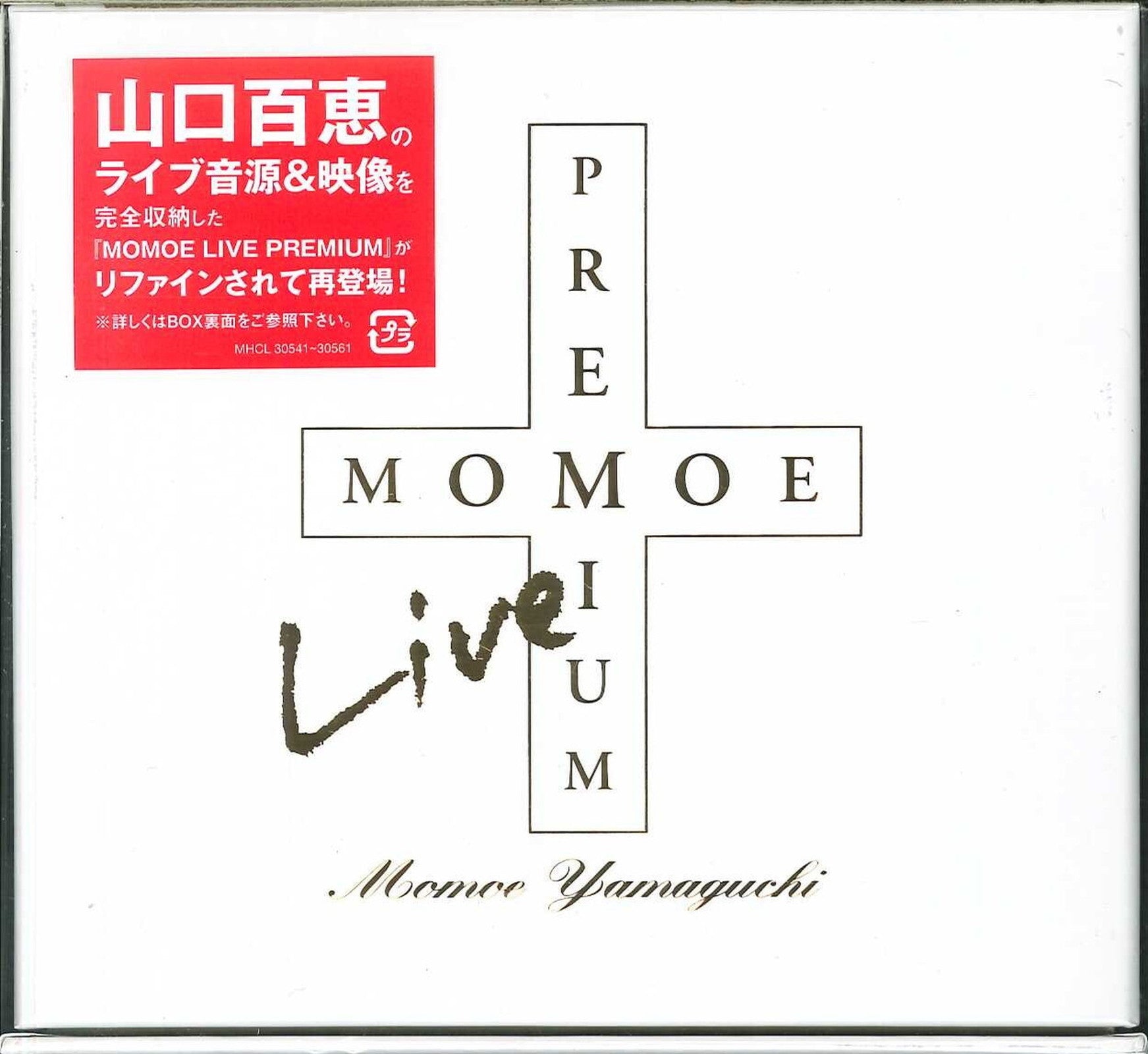 Momoe Yamaguchi - Momoe Live Premium Refine - Japan 12 Mini LP Blu-spe –  CDs Vinyl Japan Store