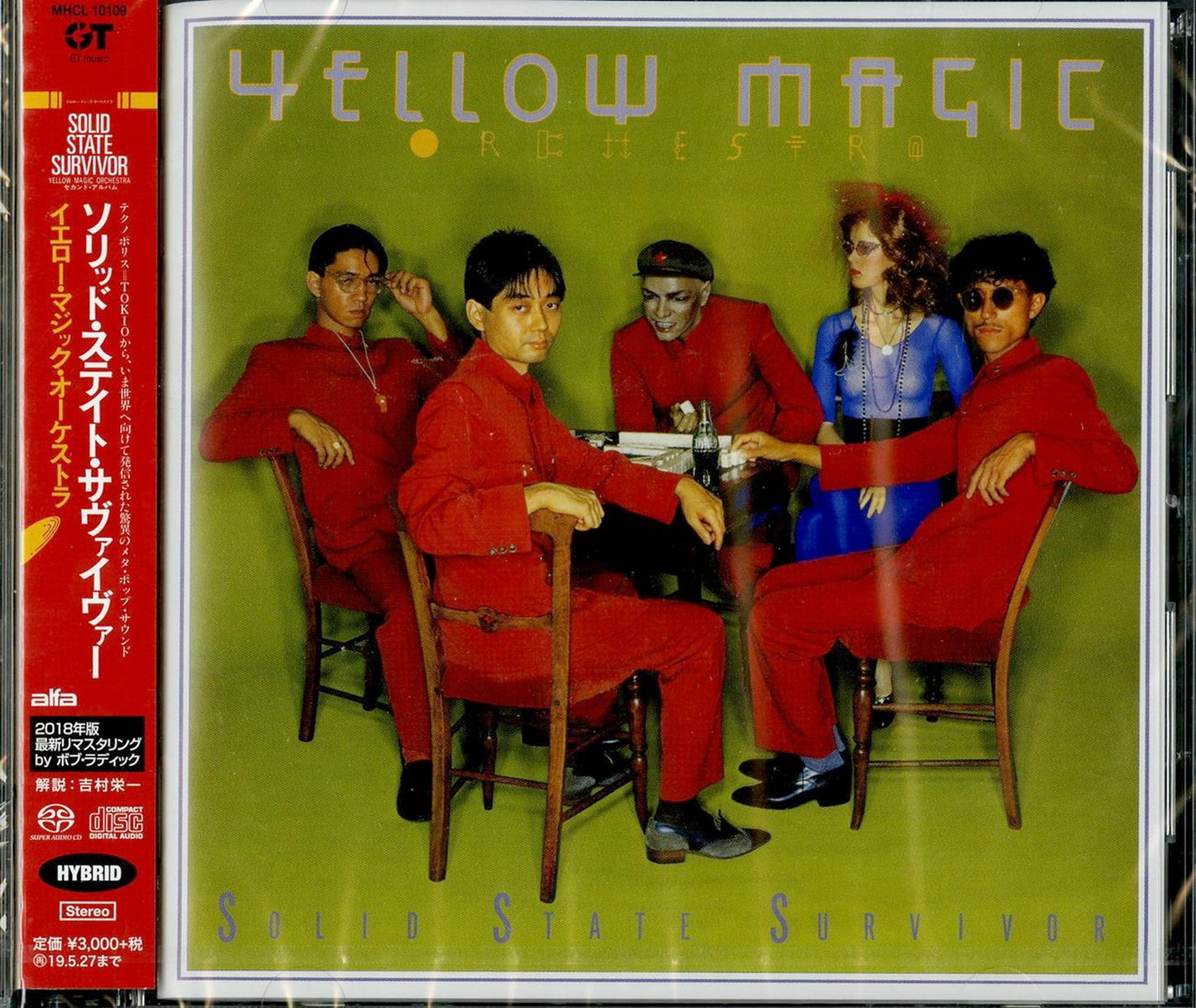 Yellow Magic Orchestra - Solid State Survivor - Japan  SACD Hybrid Limited Edition