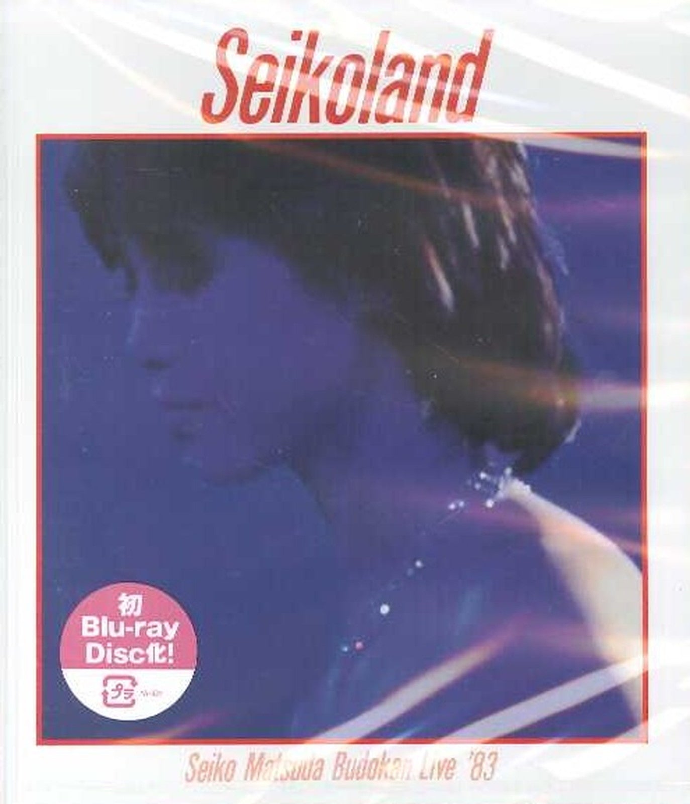 Seiko Matsuda - Seikoland - Budoukan Live '83