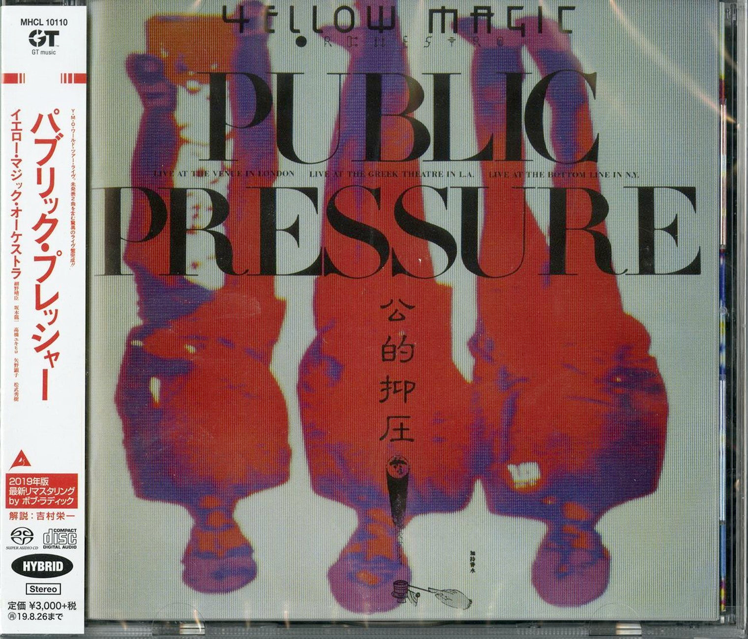 Yellow Magic Orchestra - Public Pressure - Japan SACD Hybrid Limited E -  CDs Vinyl Japan Store